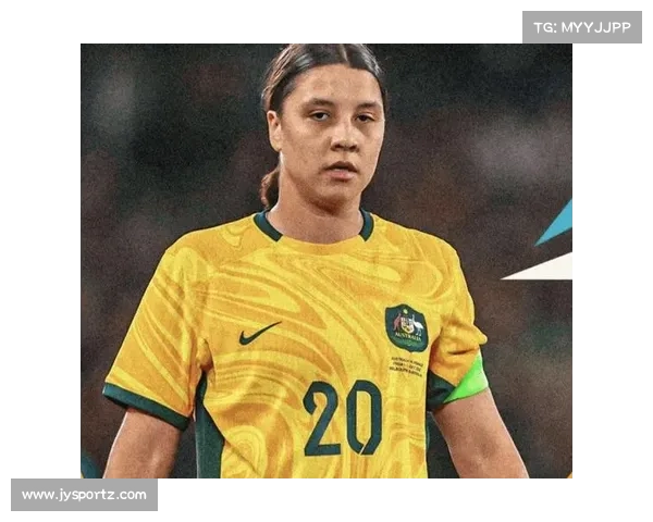 澳大利亚女足队长克尔宣布怀孕将缺席2026年加拿大女足世界杯 澳大利亚女足队长克尔宣布怀孕将缺席2026年加拿大女足世界杯